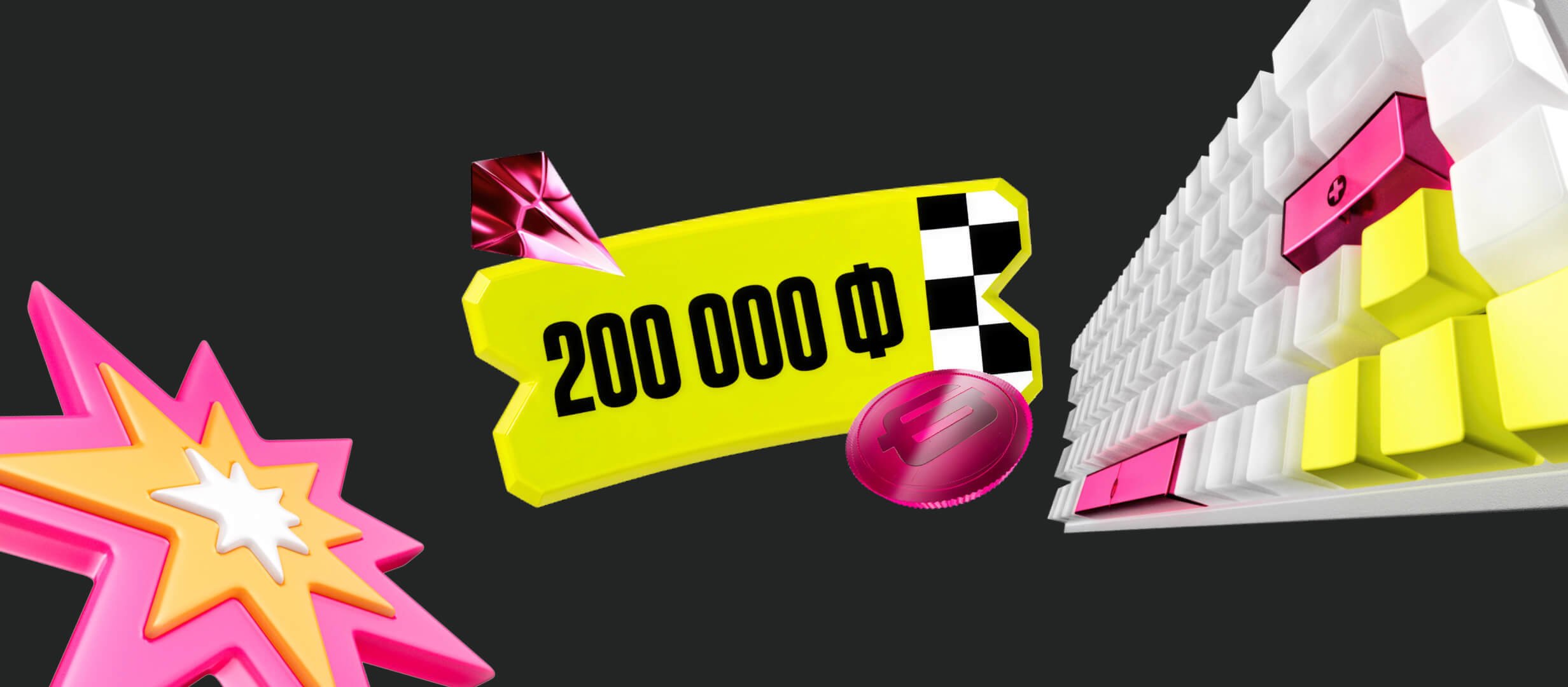 BETBOOM: фрибеты до 200 000 рублей за ставки на киберспорт