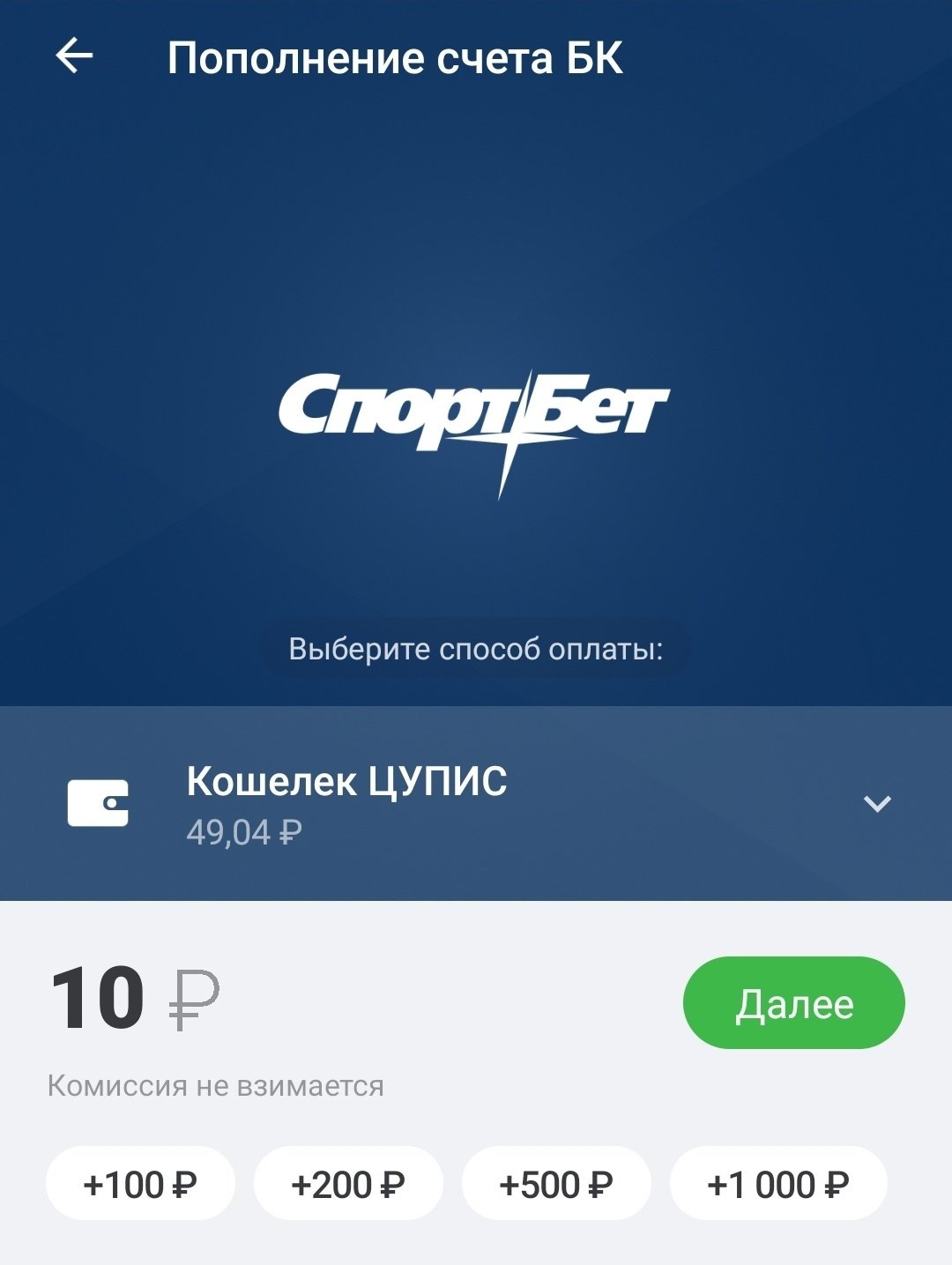 Не работают сайт и приложение &laquo;Спортбет&raquo;
