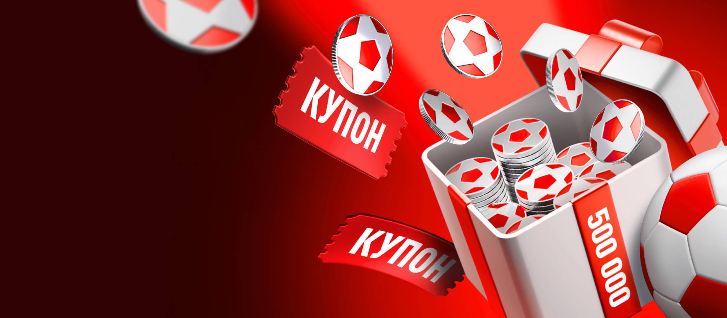 Леон: розыгрыш 300000 рублей фрибетами за ставки на теннис