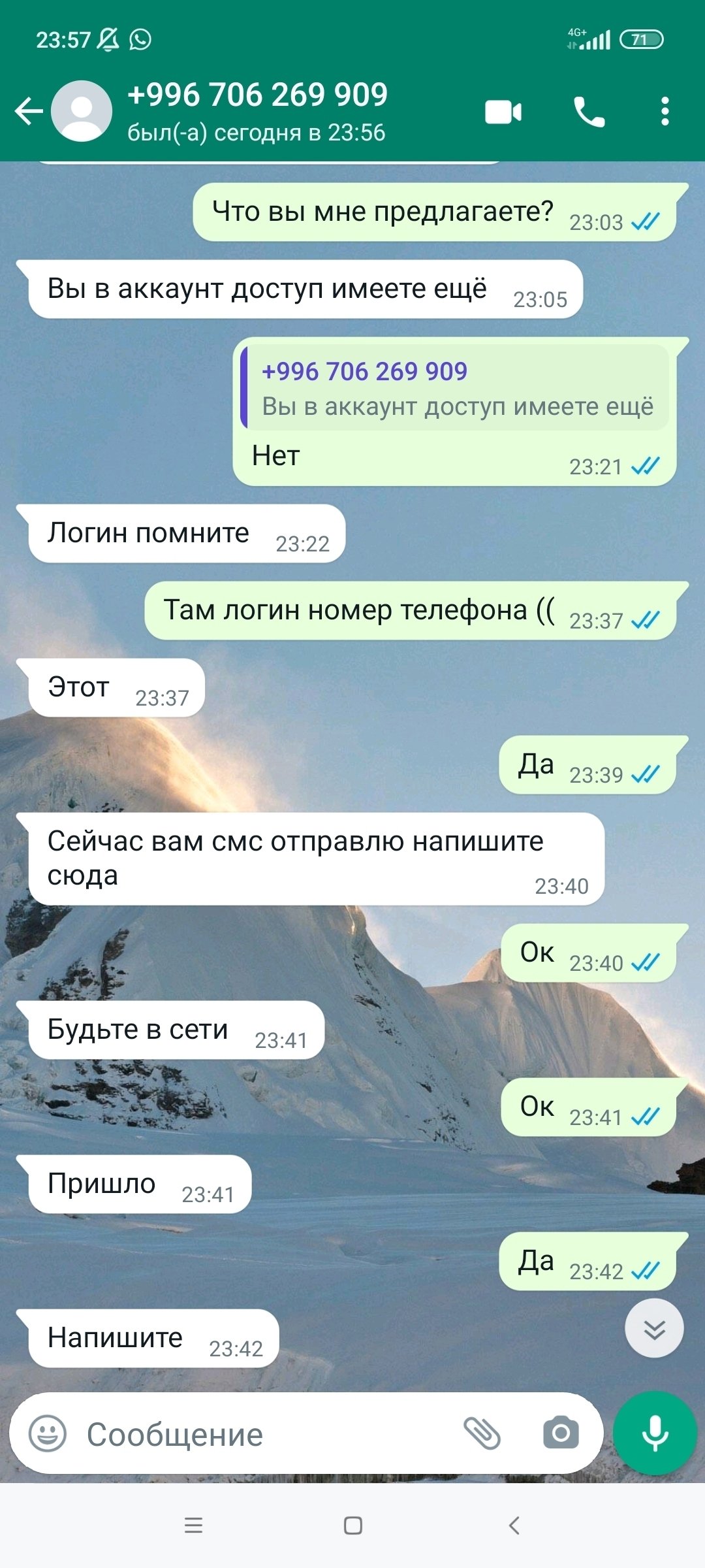 Мошенники, представляющиеся сотрудниками Legalbet, активизировались