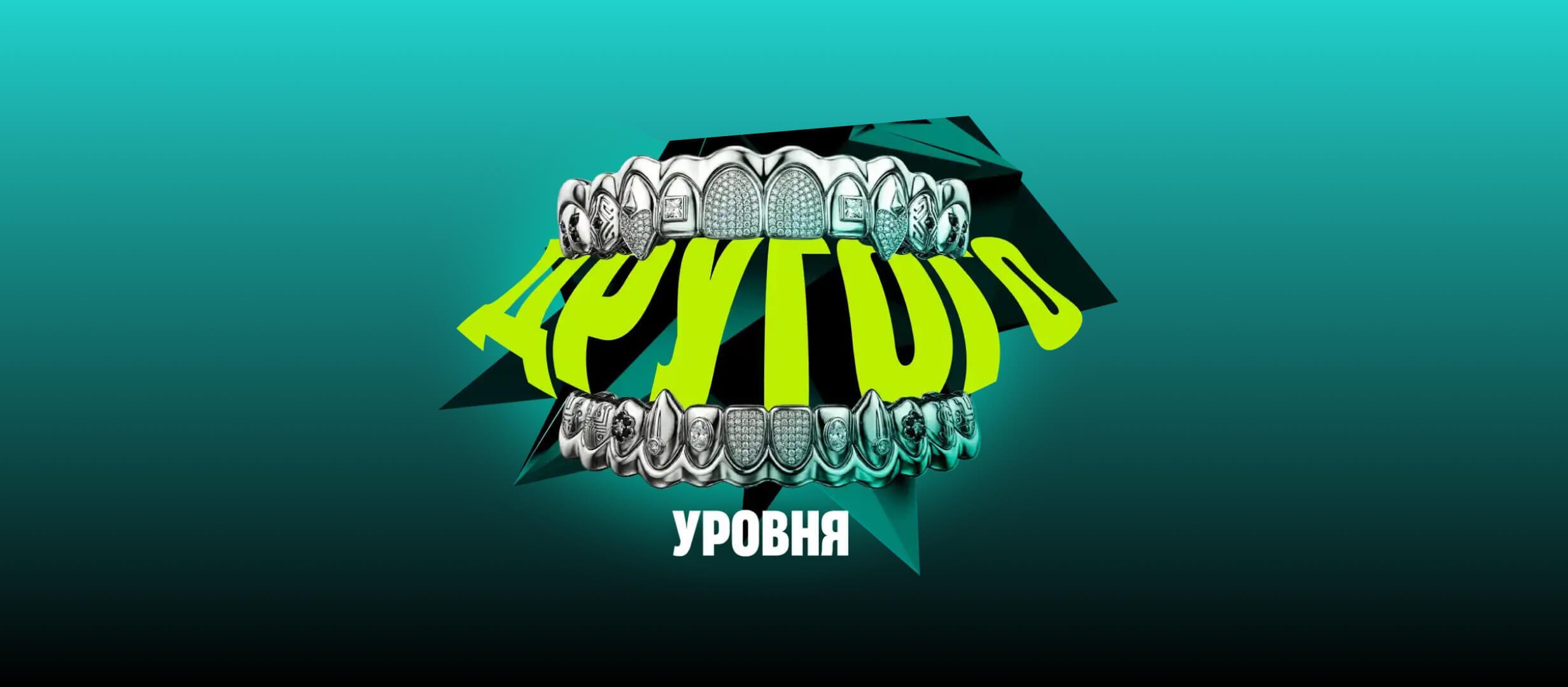 Pari: программа лояльности