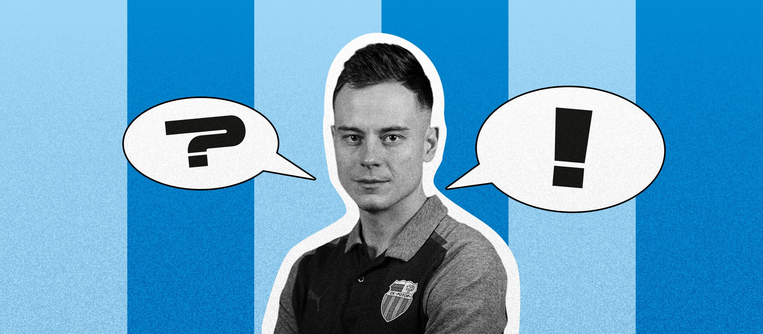Работа с Захаряном, феномен Ямаля и испано-итальянская методика в «Роторе» Работа с Захаряном, феномен Ямаля и испано-итальянская методика в «Роторе»