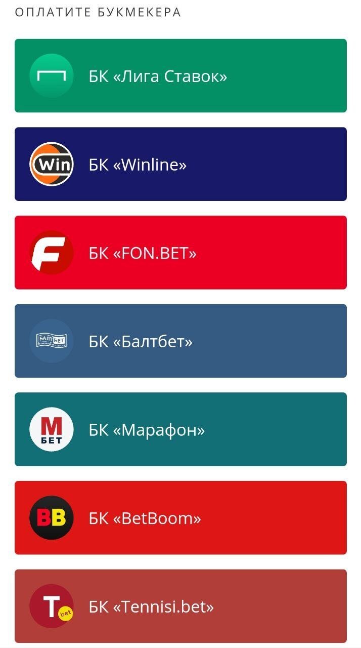 Не работает пополнение счёта и вывод в &laquo;1xСтавке&raquo;